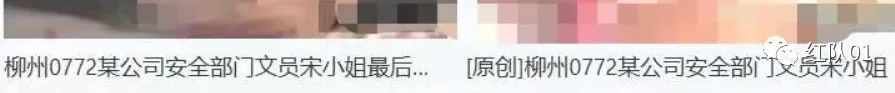 电信某系统爆炸核弹级0day 电信某系统爆炸核弹级0day