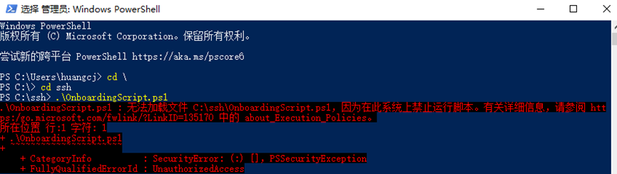 Azure Arc专题之七：解决AzureConnectedMachineAgent部署脚本无法运行问题_OnboardingScript.ps1