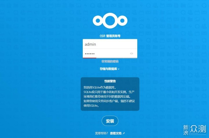 ONLYOFFICE真的好用么？附部署个人云教程_新浪众测