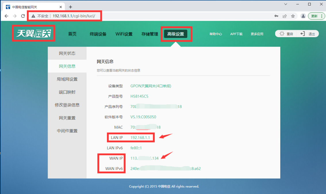 使用Panabit的iWAN技术组建企业广域网_iWAN_06