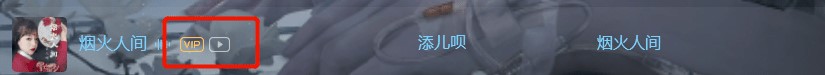 图片[1]-Python爬虫免费抓取酷狗vip音乐-源码分享